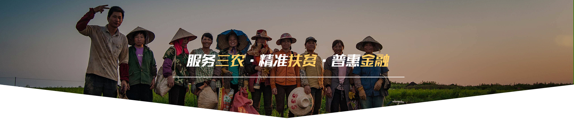 借款服務banner