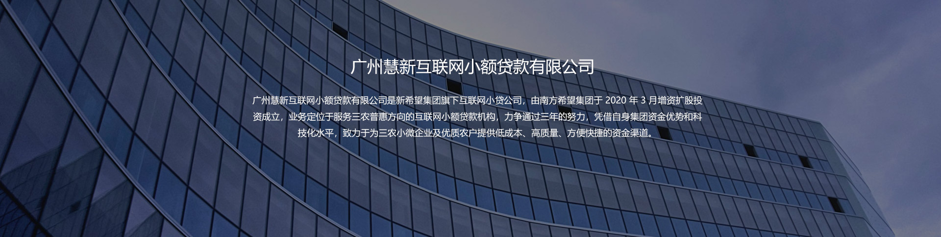 山西安易信互聯網小額貸款有限公司介紹